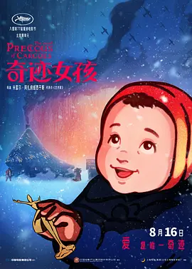 大胸姐姐